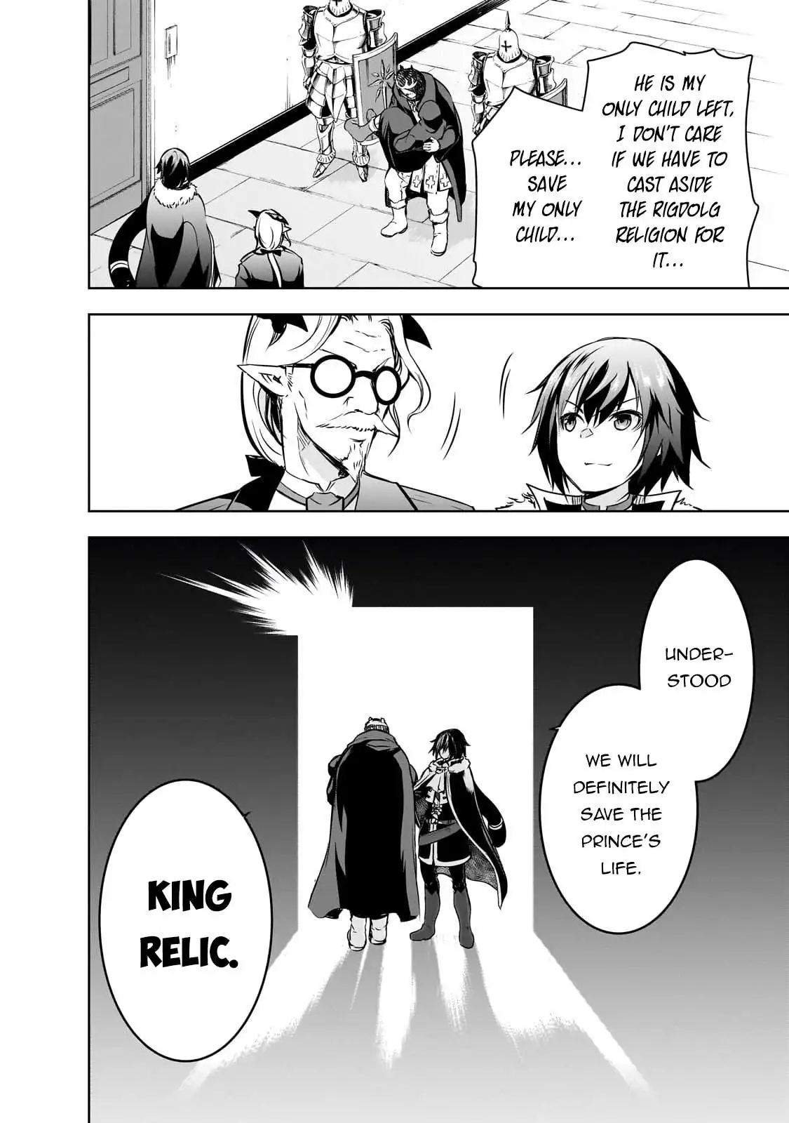 Demon Kings Town Planning! ~The Strongest Dungeon is a Modern City~ Chapter 55 26